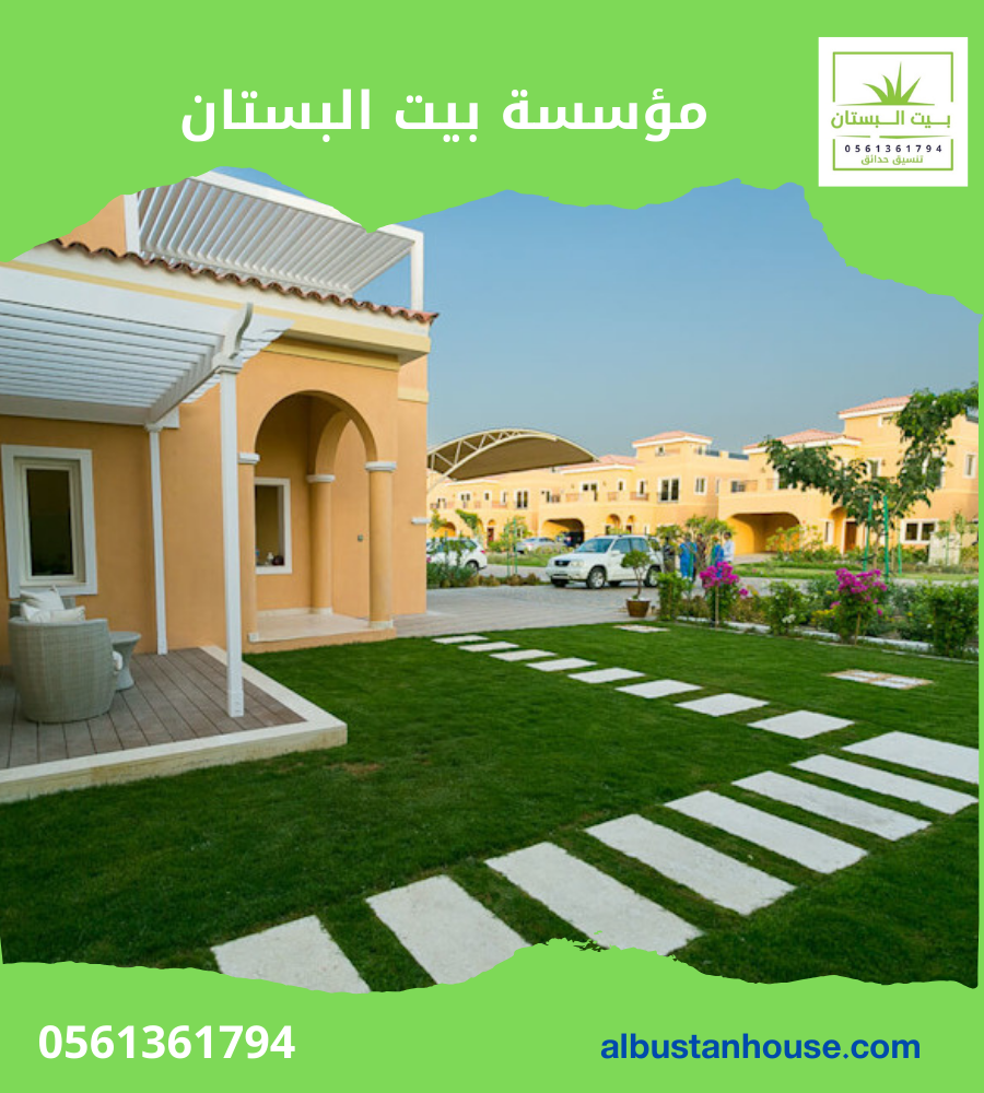 جنة الابداع (4)